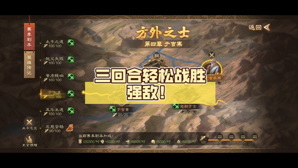 法兰克福队员战胜强敌，势如破竹的简单介绍